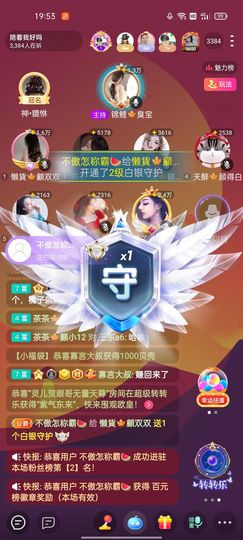 懒货🎐smile主播照片