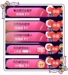 凤凤凤凤凤凤凤凤凤.主播照片