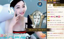 恋歌爱唱歌主播照片