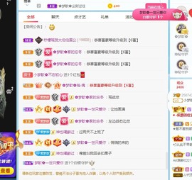 🌸梦歆🌸逐梦前行主播照片