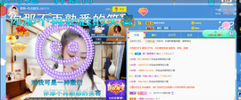 聆听~爱唱歌的图片