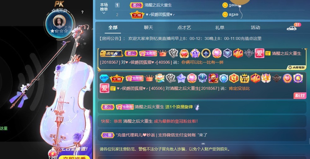 忆美❥❥❥的图片