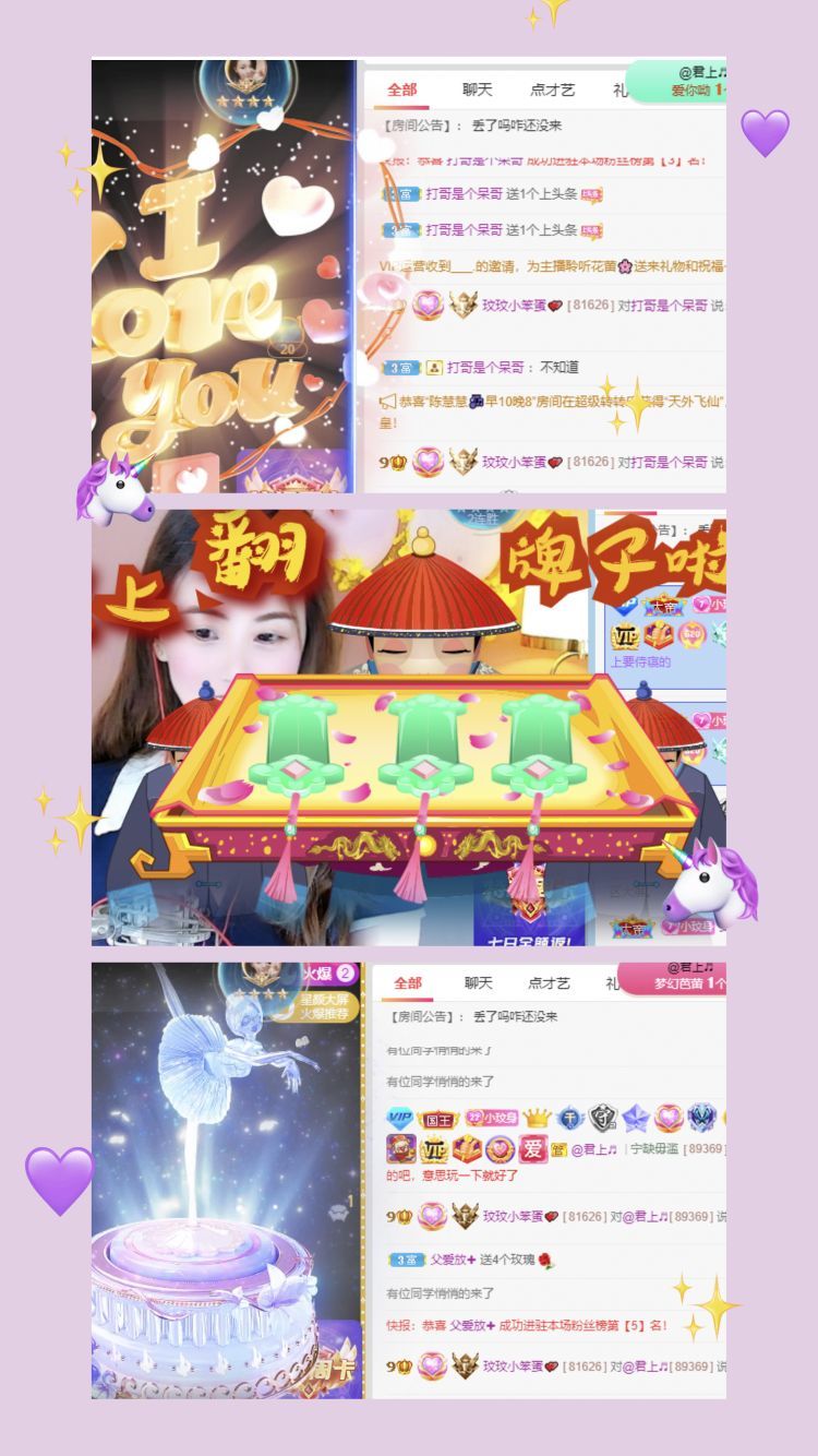 玟玟🌸的图片
