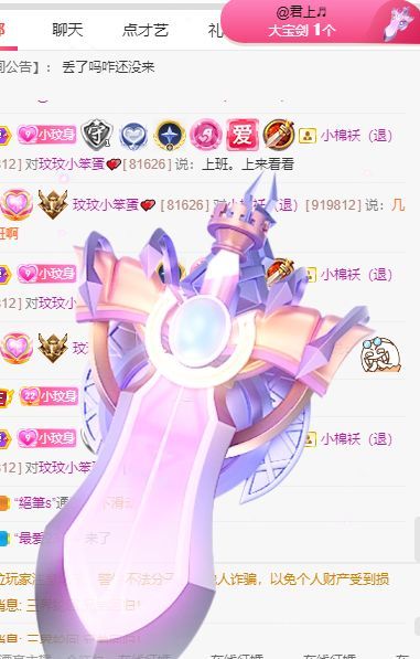 玟玟🌸的图片