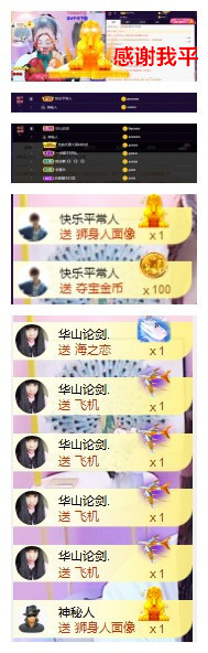 玖❤儿加油的图片