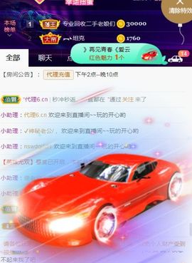 夏云想7岁主播照片