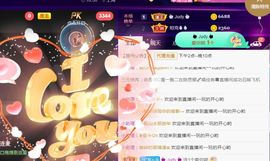 夏云想7岁主播照片