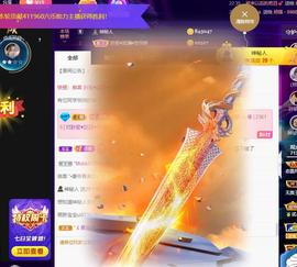 恋歌爱唱歌主播照片