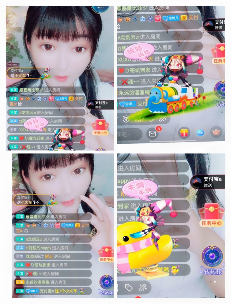 婷婷💕感恩有你陪伴的图片