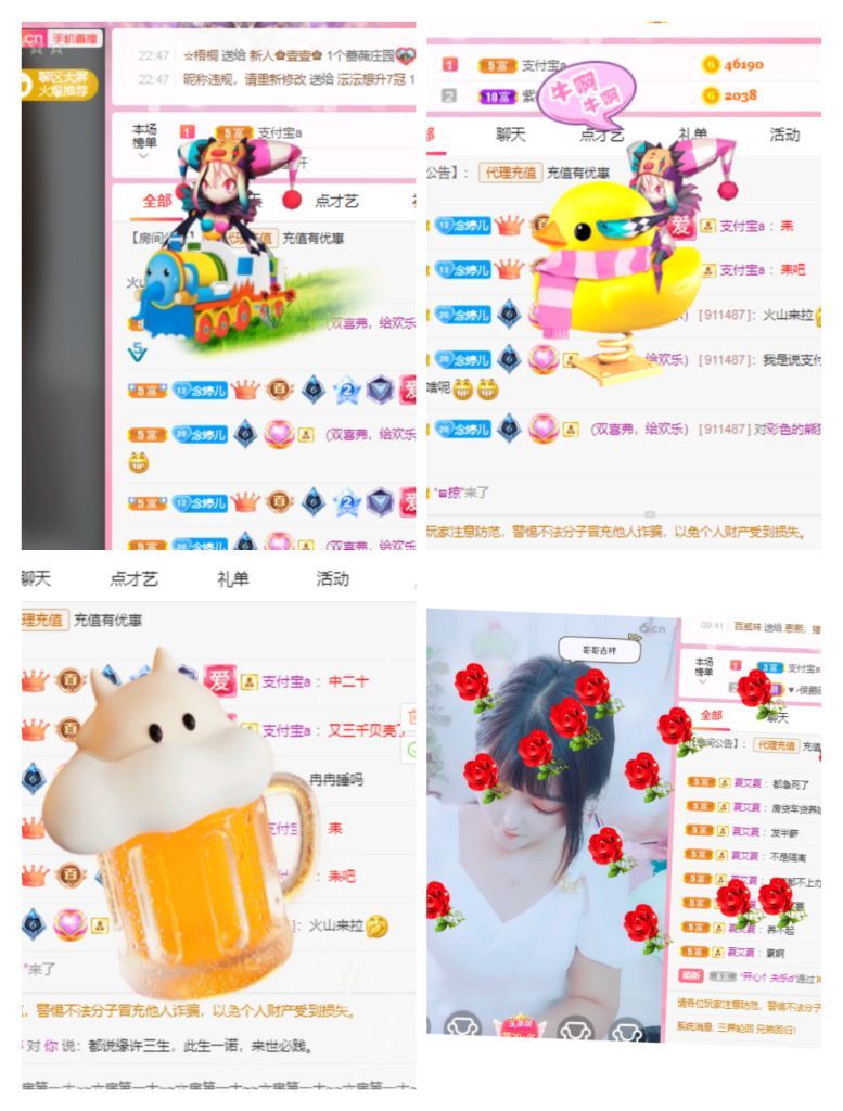 婷婷💕感恩有你陪伴的图片