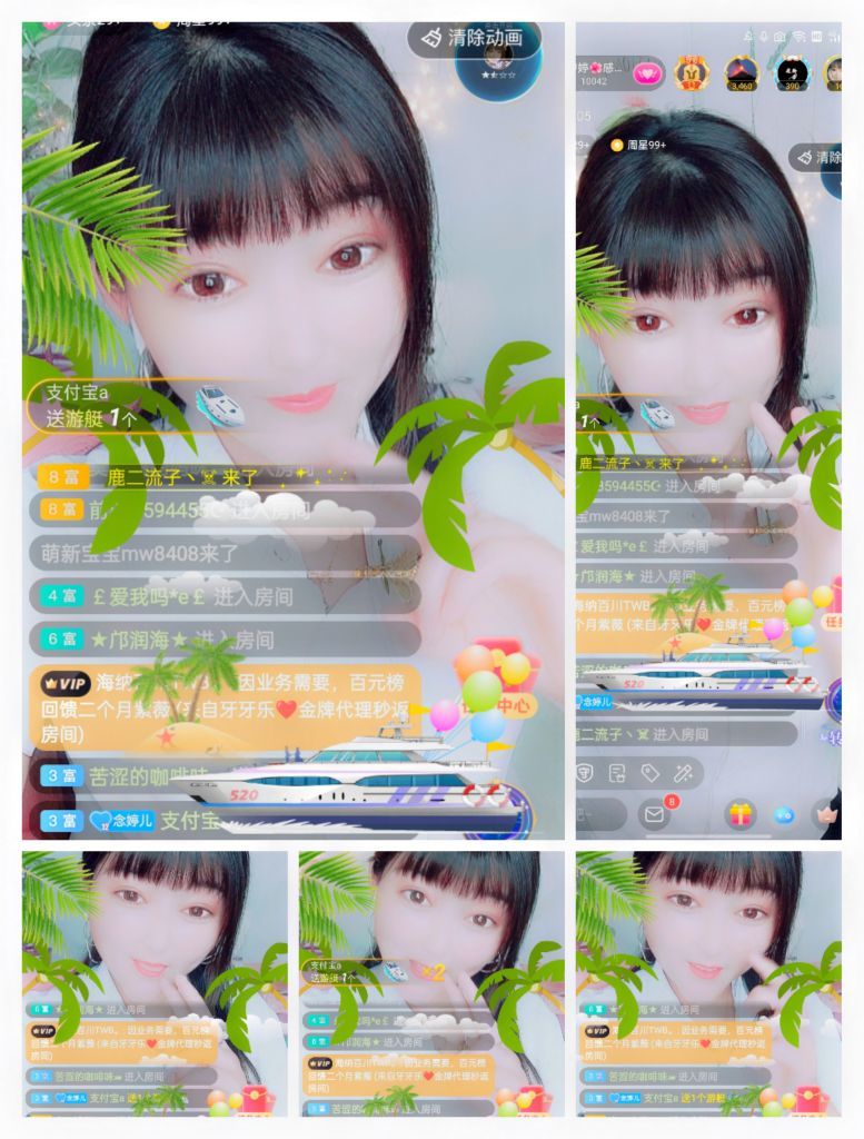 婷婷💕感恩有你陪伴的图片