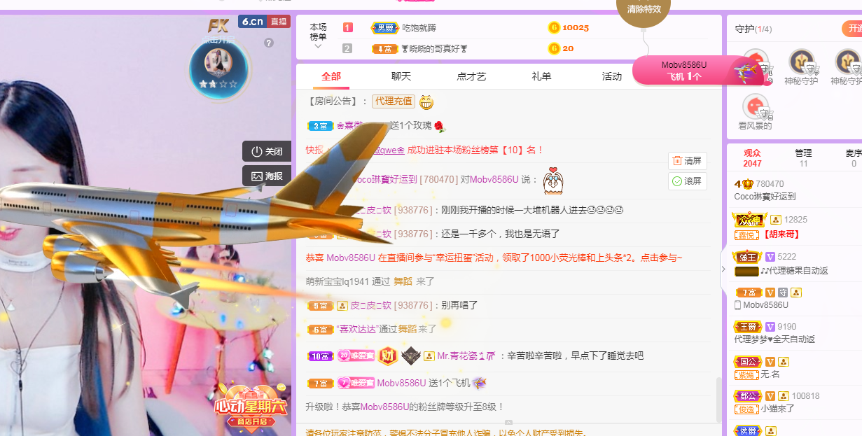Coco❤️琳寶的图片