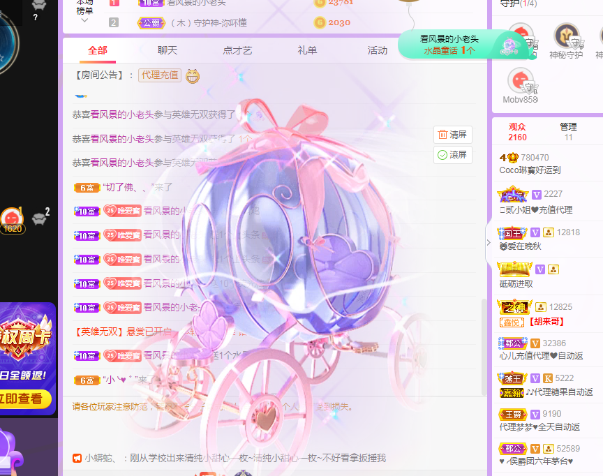 Coco❤️琳寶的图片