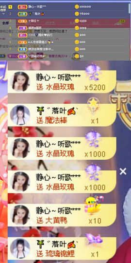 糖笑笑゛等风也等伱主播照片