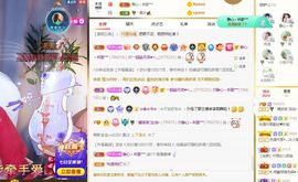 糖笑笑゛等风也等伱主播照片