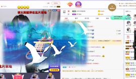 心中无结。。主播照片