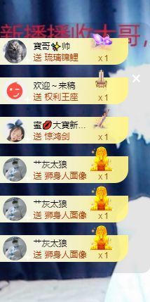 蜜大寶💋钱到兜里来主播照片