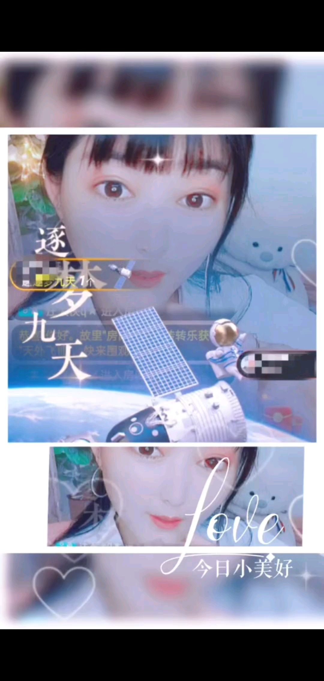 五月感恩有你/飞吻/