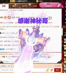 金麒麟安静唱歌🎤的图片