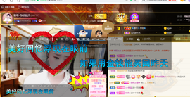 聆听~爱唱歌的图片