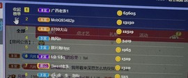凡桃🍑主播照片