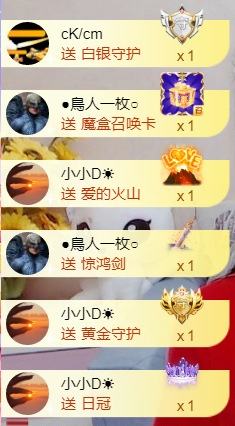 ╰❥℡冰雪每天40首主播照片