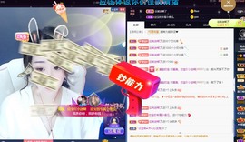 💙欣宝吖（暂休）主播照片