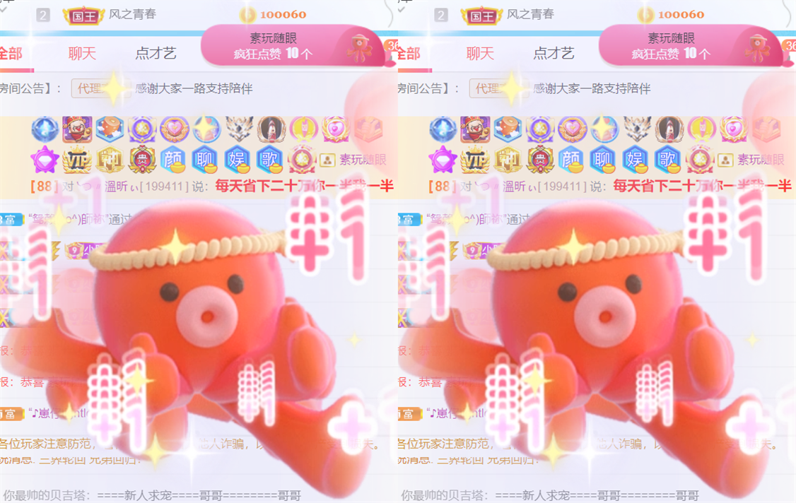 ╰つ〃薀昕🌷的图片