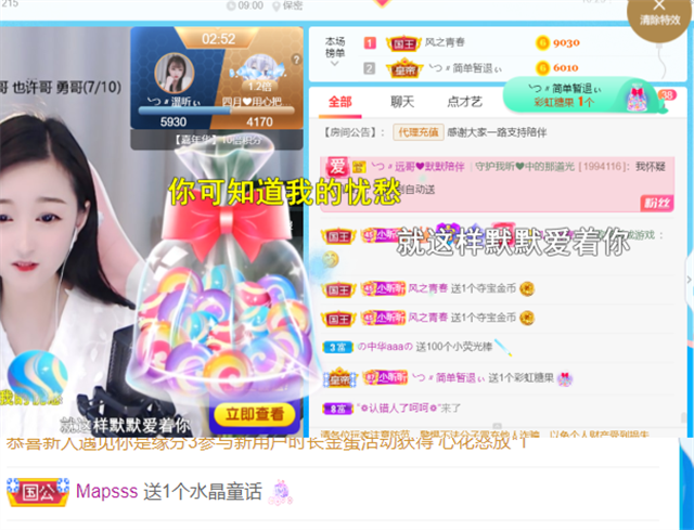 ╰つ〃薀昕🌷的图片