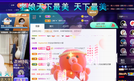 聆听~爱唱歌的图片