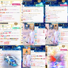 筱一✿．晚上见主播照片