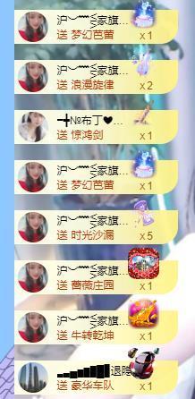 ━╋红太狼的图片
