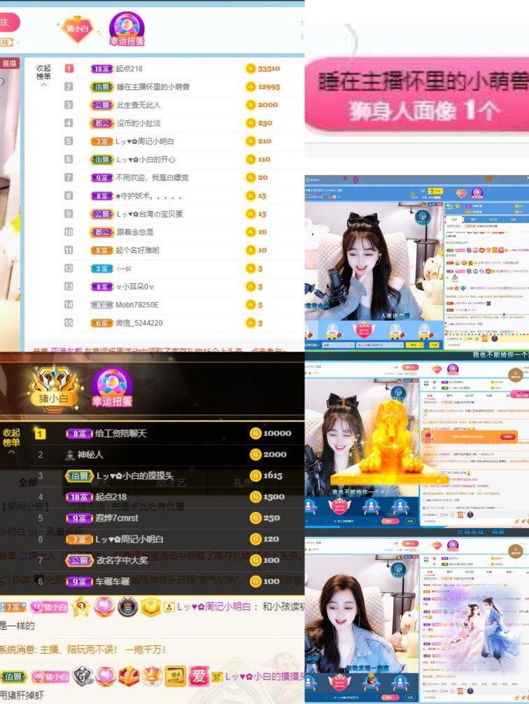 Lッ♥✿小白白的图片