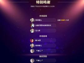 ❤️love容儿❤️主播照片