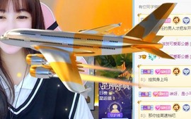 小洁妹妹贺悟哥升神主播照片