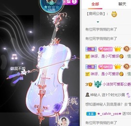 小洁妹妹贺悟哥升神主播照片