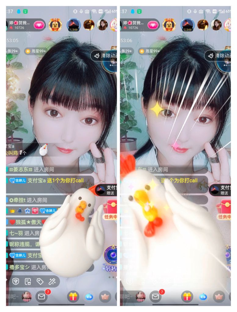 婷婷💕感恩有你陪伴的图片