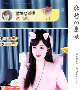 菲儿💗求陪伴的图片