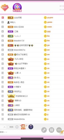 小玲宝🧸安静唱歌主播照片