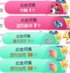 小玲宝🧸安静唱歌主播照片