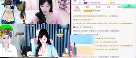 琴子♥遇有缘人主播照片