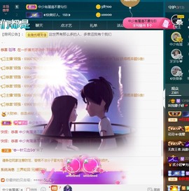 娜子呀💕没人疼主播照片