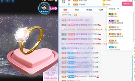 🌸梦歆🌸逐梦前行主播照片