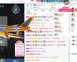 🌸梦歆🌸逐梦前行主播照片