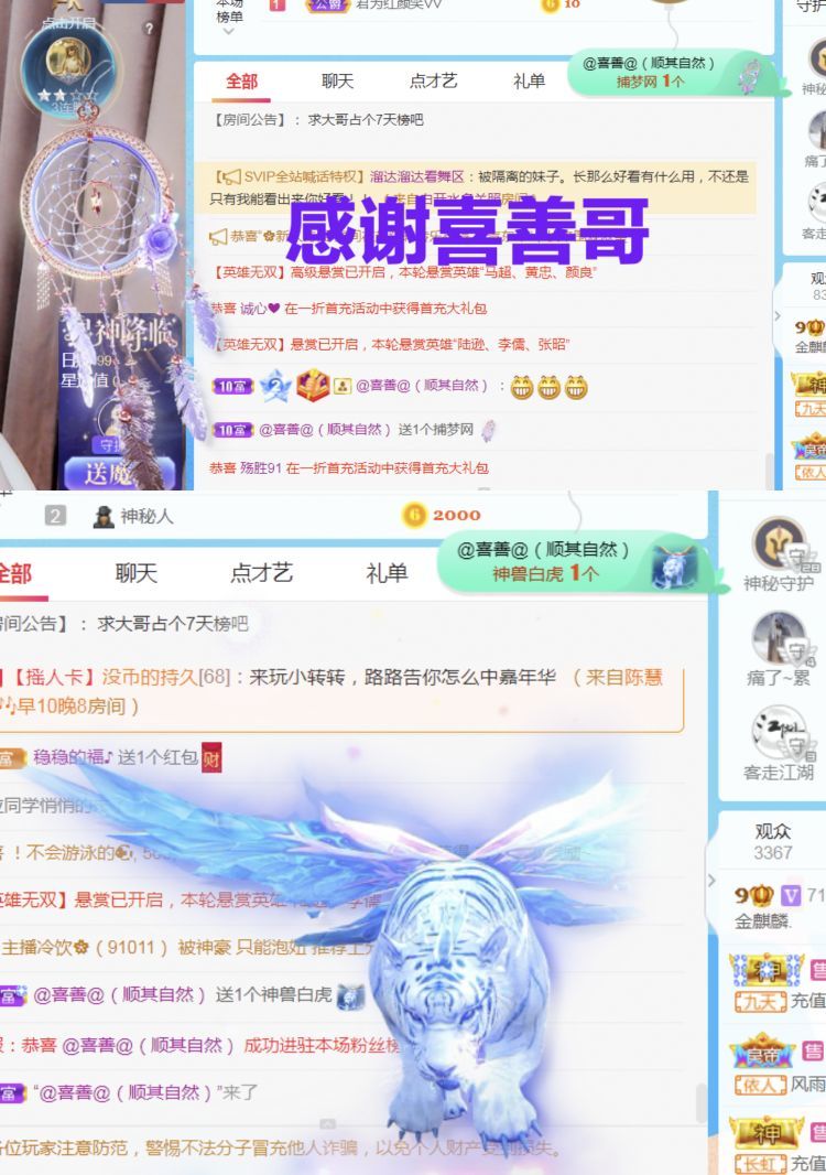 金麒麟🎤好运连连的图片