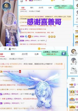 金麒麟安静唱歌🎤的图片
