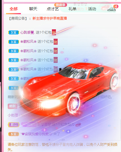 新人可可吖头的图片