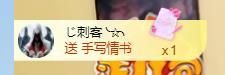 🔥！！！！主播照片