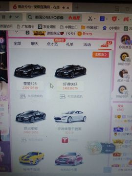 乖巧宝宝歌曲：凤凰飞主播照片