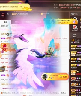 呃呃呃呃，主播照片